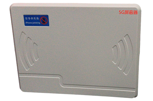 集宁经济型移动通信干扰器7路