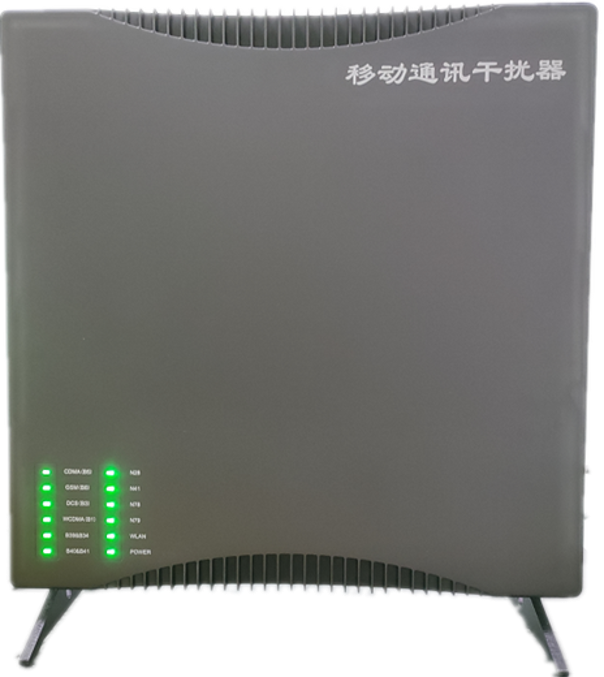  集宁信令级放装型数字移动通信干扰器