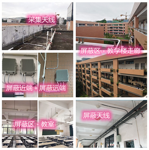  集宁某中学考场屏蔽案例（数字信令级）