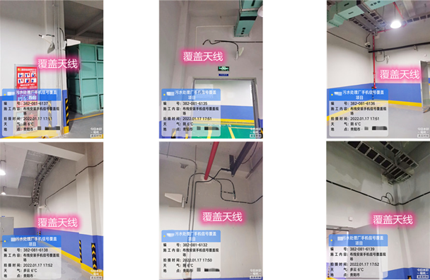  集宁污水处理净水厂地下箱体覆盖案例